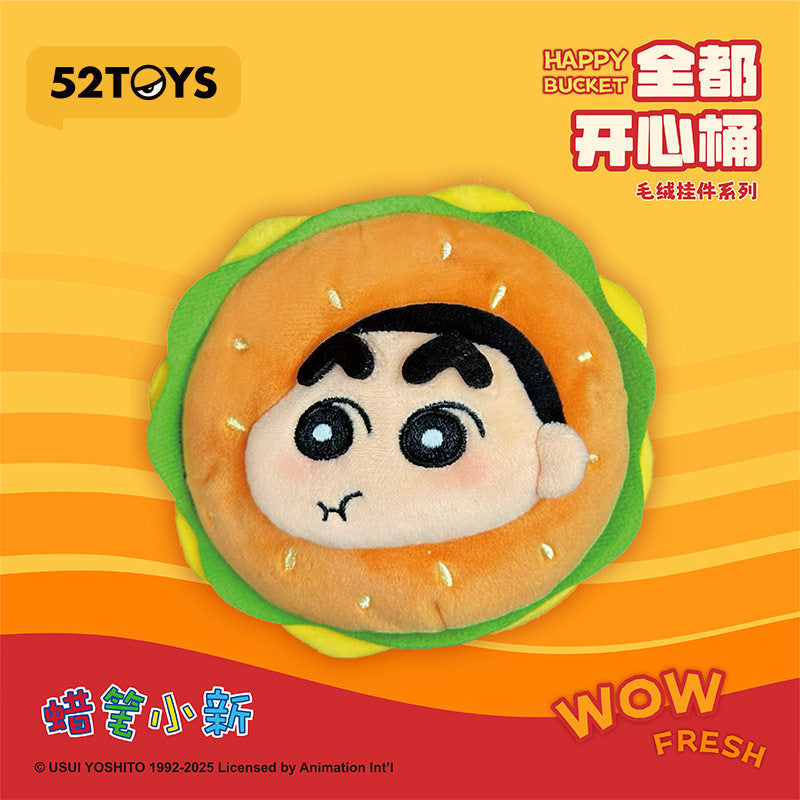 Crayon Shin-Chan Happy Bucket Plush Pendant Series Blind Box (Box of 4)