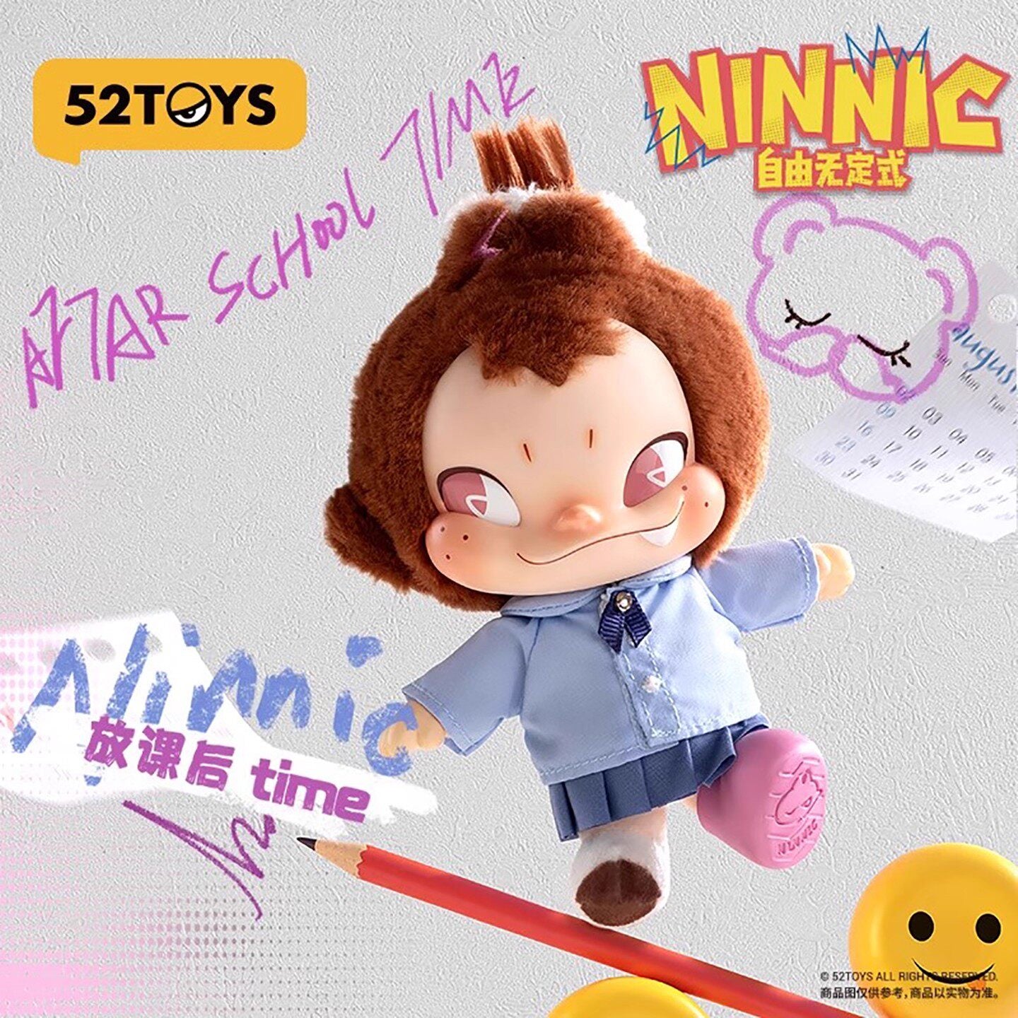 Ninnic- Wild & Free Plush Keychain Blind Box (Box of 6)