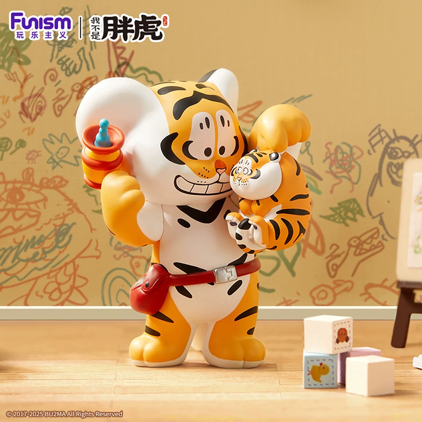 I'm Not Fat Tiger- The Kind Father and Filial Piety Second Series Blind Box (Box of 8)