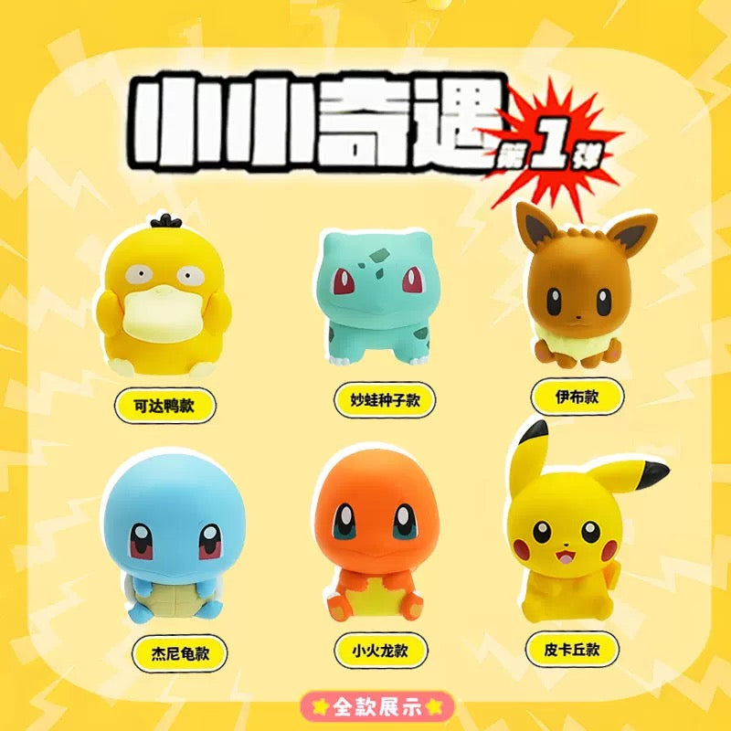 Pokémon Little Adventure Vol.1 Series Blind Box (Box of 12)