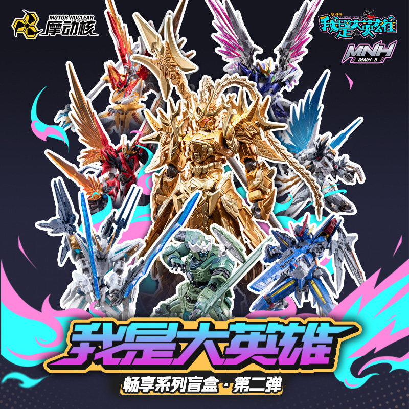 Motor Nuclear Worlds Vol.2-Q Version Assembly Blind Box (Box of 6)