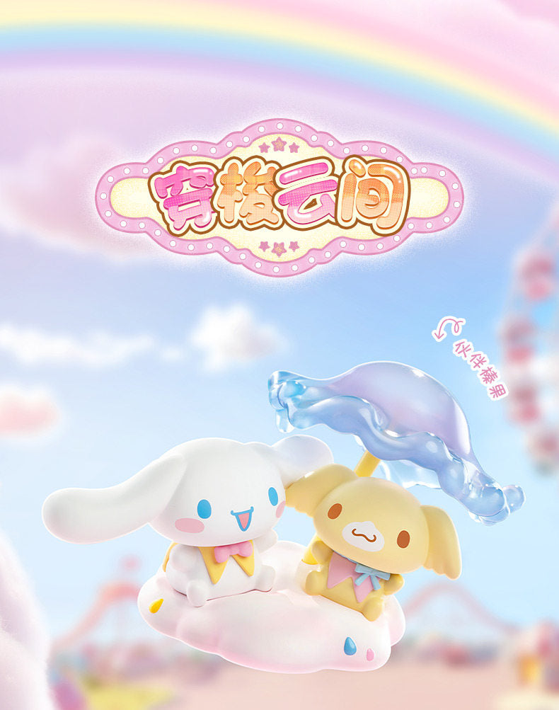 Cinnamoroll Dream Amusement Park Blind Box (Box of 8) - Mr. Surprise LIVE