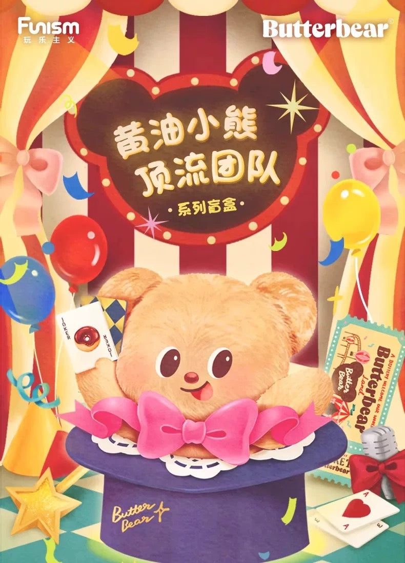Butter Bear Top Team Series Blind Box (Box of 8)