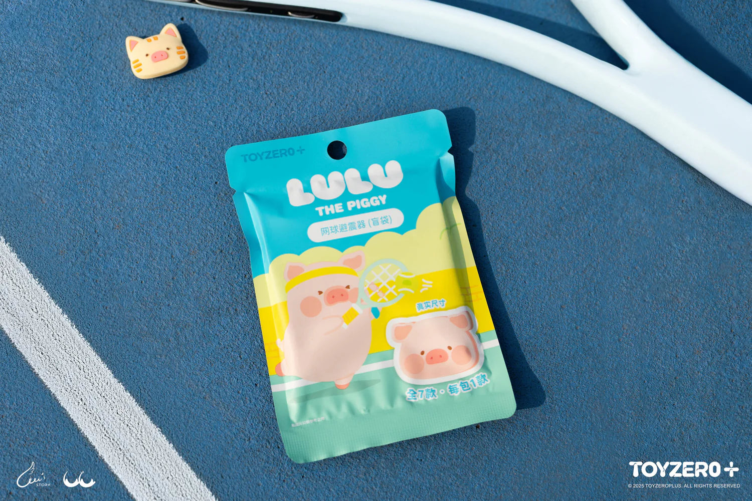 Lulu The Piggy Tennis Series-Vibration Dampener Blind Bag