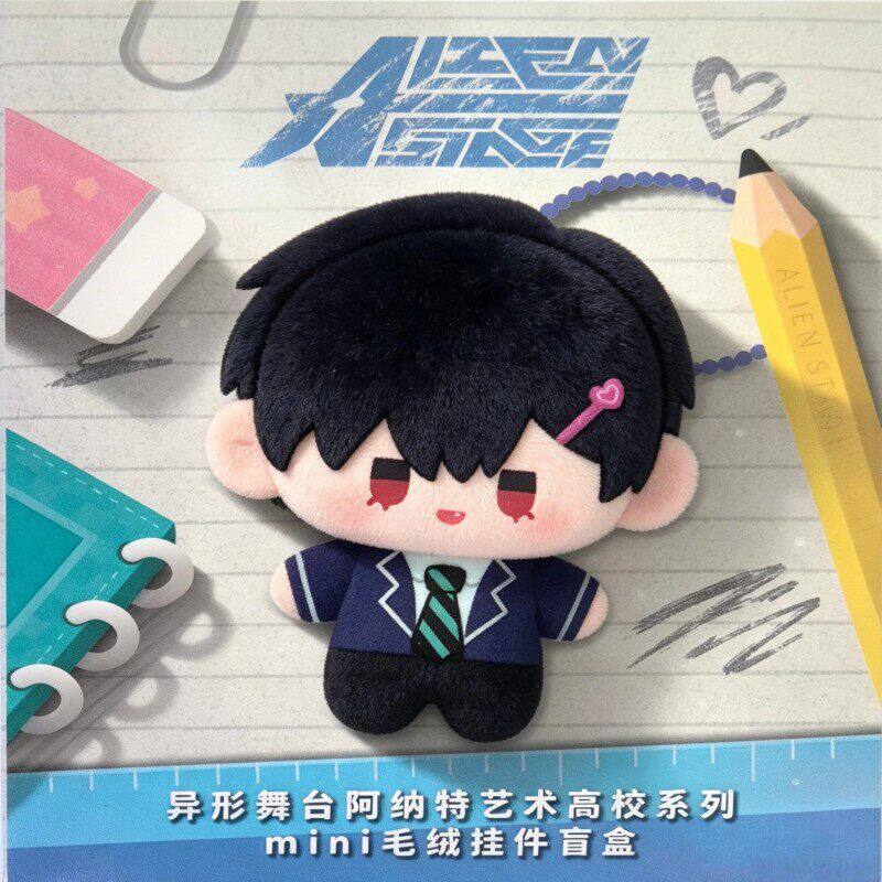 Alien Stage AAHS Series Mini Plush Pendant Blind Box (Box of 6)