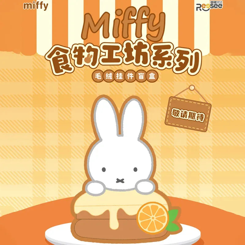 Miffy Food Workshop Plush Keychain Blind Box (Box of 6)