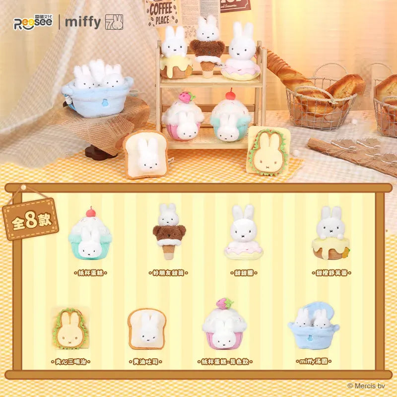 Miffy Food Workshop Plush Keychain Blind Box (Box of 6)