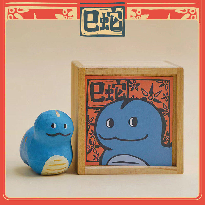 The Big Gallery Zodiac Series Figure- Snake