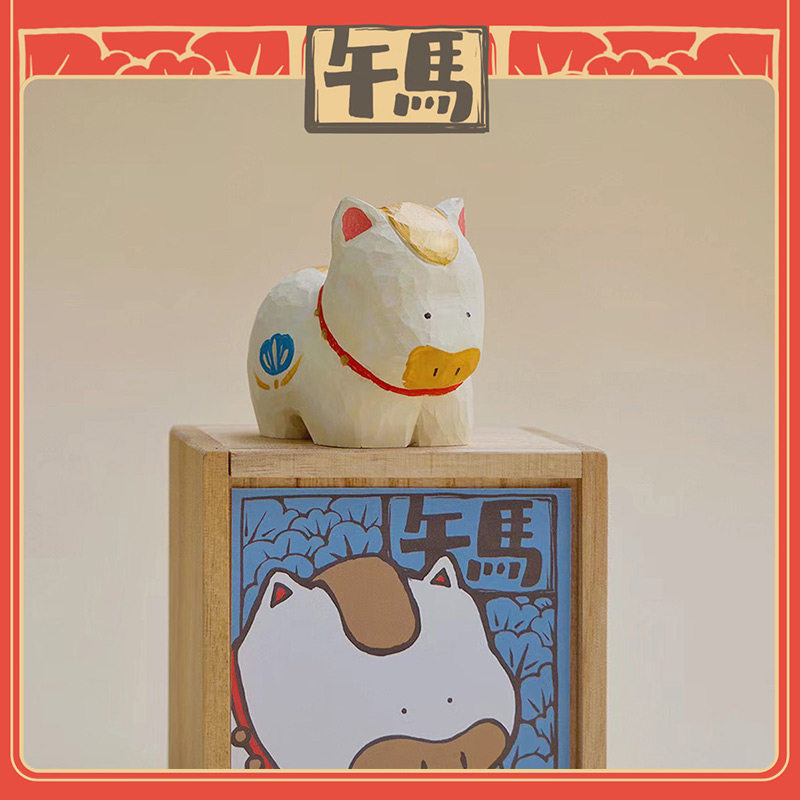 The Big Gallery Zodiac Series Figure- Horse