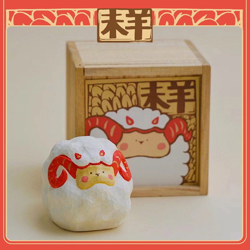 The Big Gallery Zodiac Series Figure- Goat