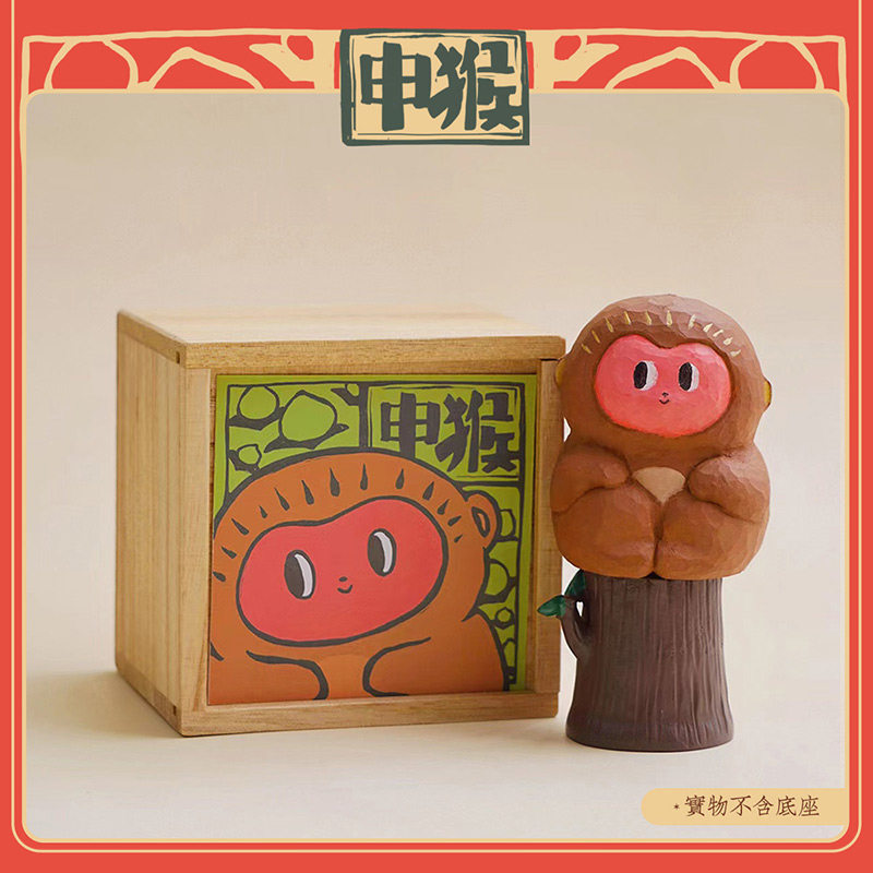 The Big Gallery Zodiac Series Figure- Monkey