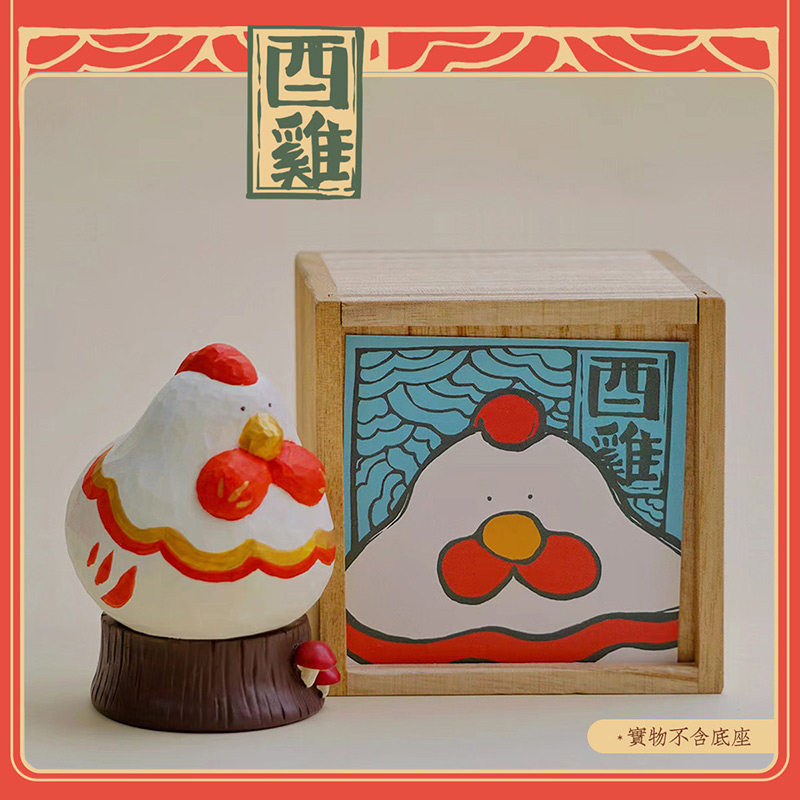 The Big Gallery Zodiac Series Figure- Rooster