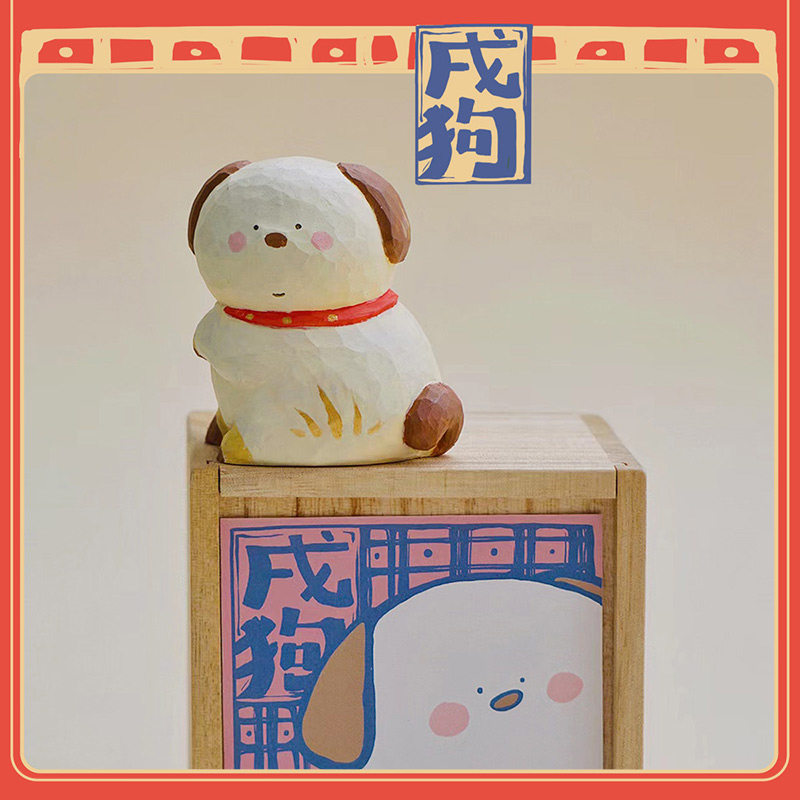 The Big Gallery Zodiac Series Figure- Dog