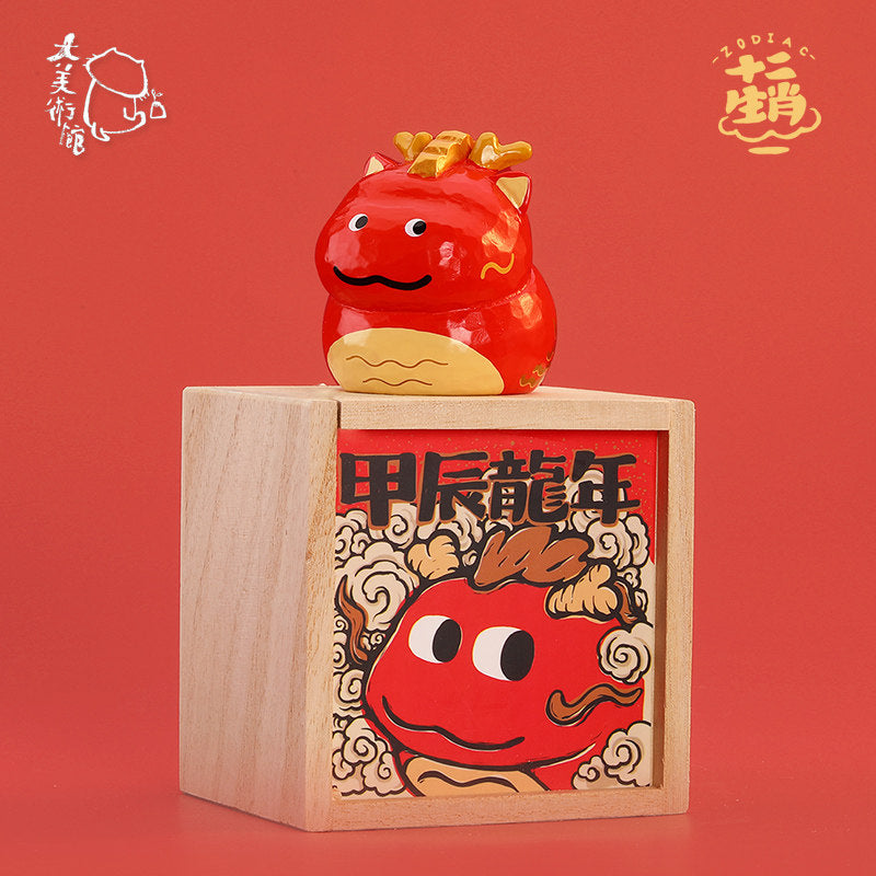 2024 New Year Edition Figure- Prosperous Little Dragon