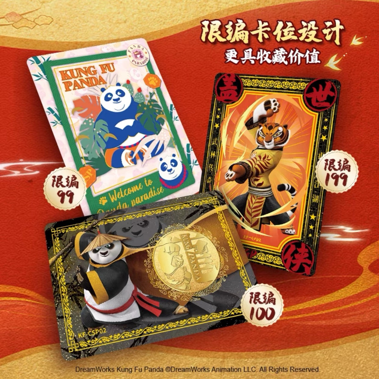 (Red Pack) King Fu Panda National Treasure Series Collectible Cards (Box of 10)