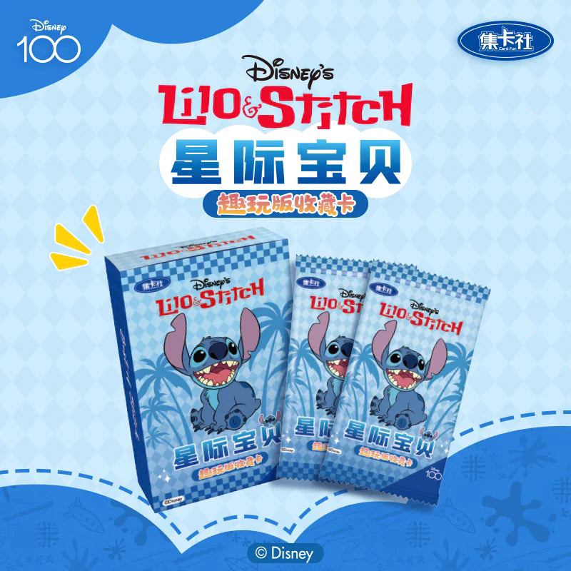 Lilo & Stitch Fun Edition Collectible Cards (Box of 10)