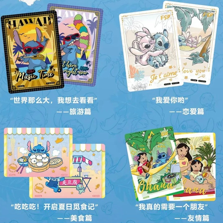 Lilo & Stitch Fun Edition Collectible Cards (Box of 10)