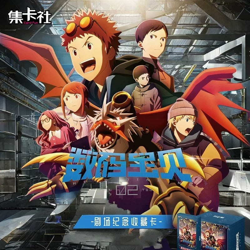 Digimon Adventure 02: The Beginning of The End -Theatrical Edition Commemorative Cards (Box of 10)