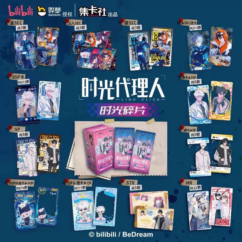 Link Click -Time Fragment Collectible Cards (Box of 10)