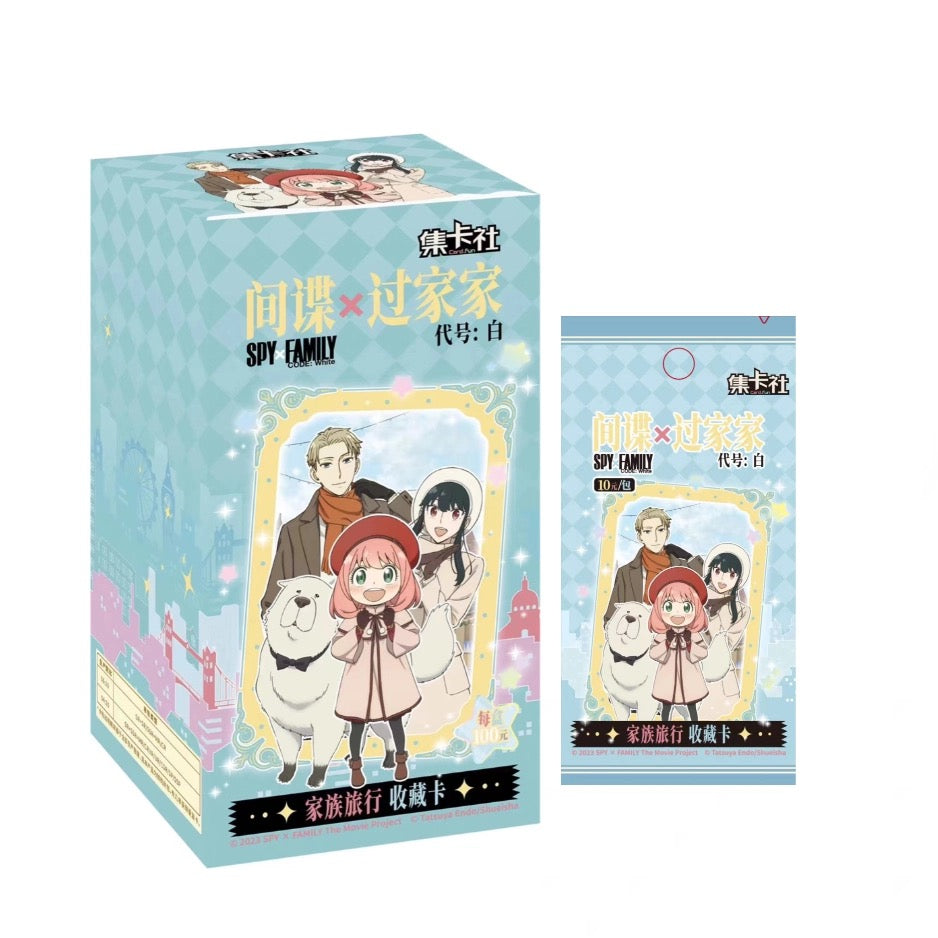 Spy x Family: Code White Movie Family Trip Collectible Card (Box of 10)