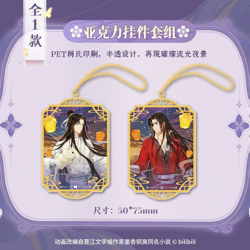 Heaven Official's Blessing Togethet In Every Moment Series Acrylic Double-Piece Pendant Set