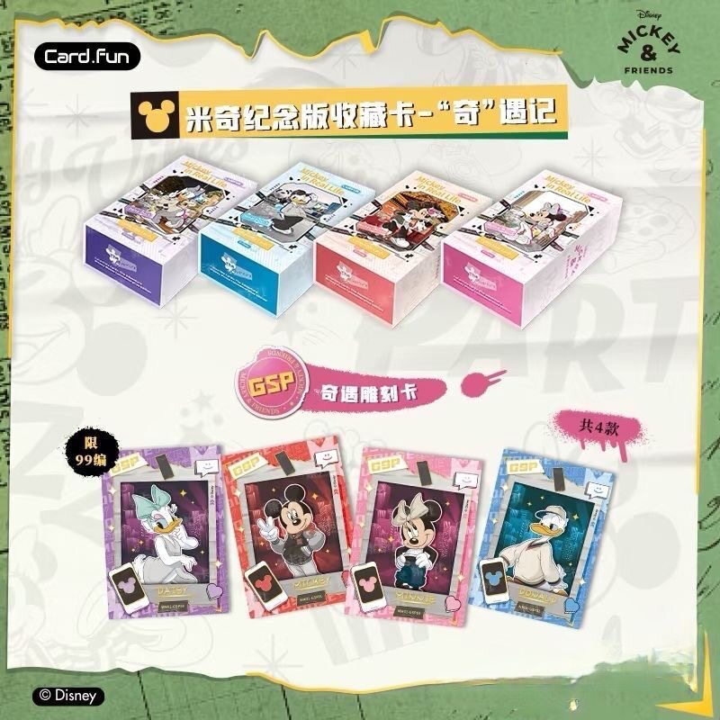 Mickey In Real Life Collectible Cards (Box of 10)