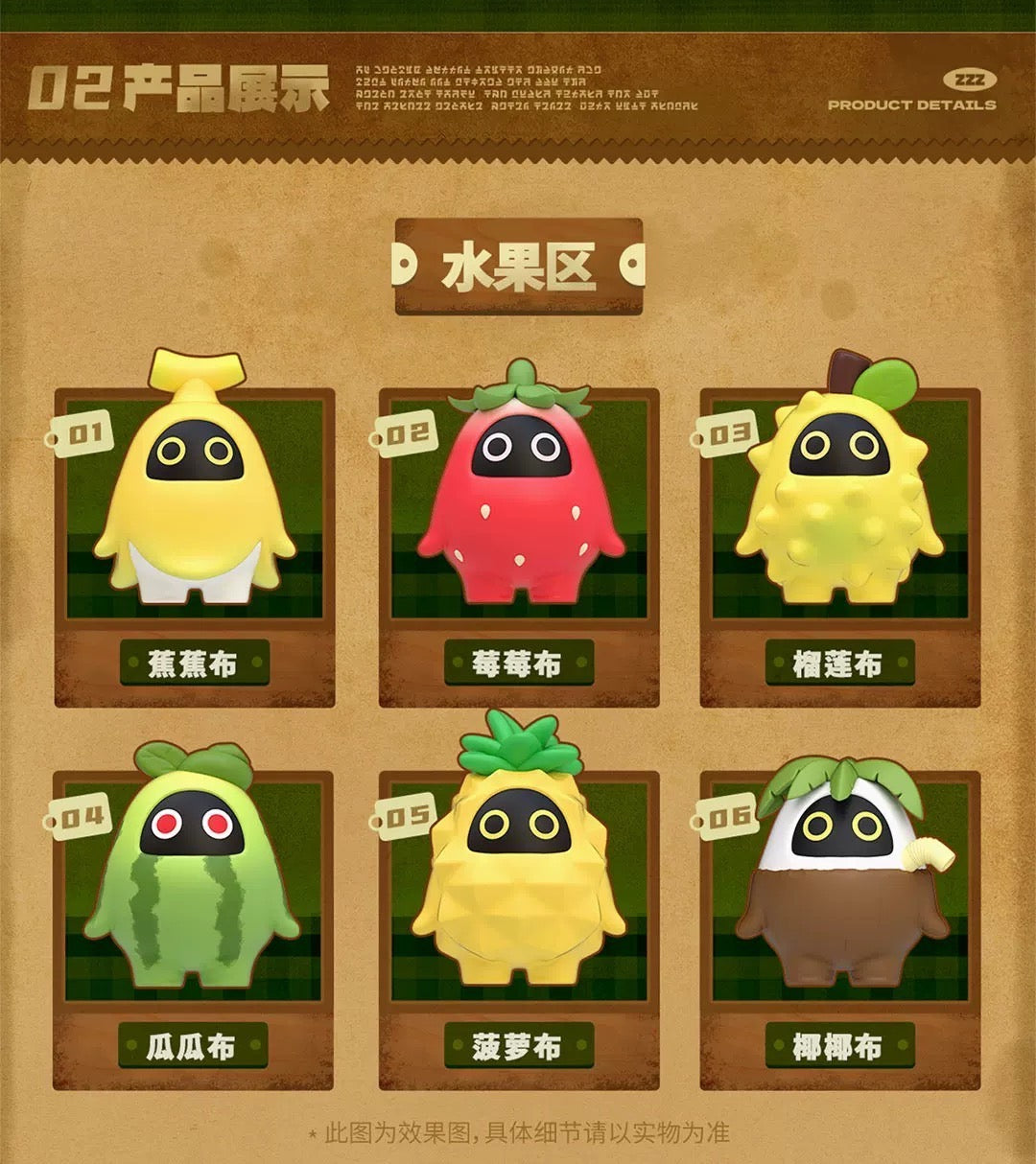 Zenless Zone Zero Bangboo Fruit and Vegetable Kingdom Mini Blind Bag (Box of 12)