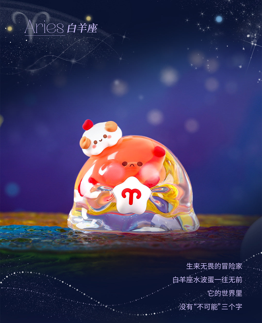 Bubble Eggs Zodiac Wishes Series Blind Box (Box of 12)
