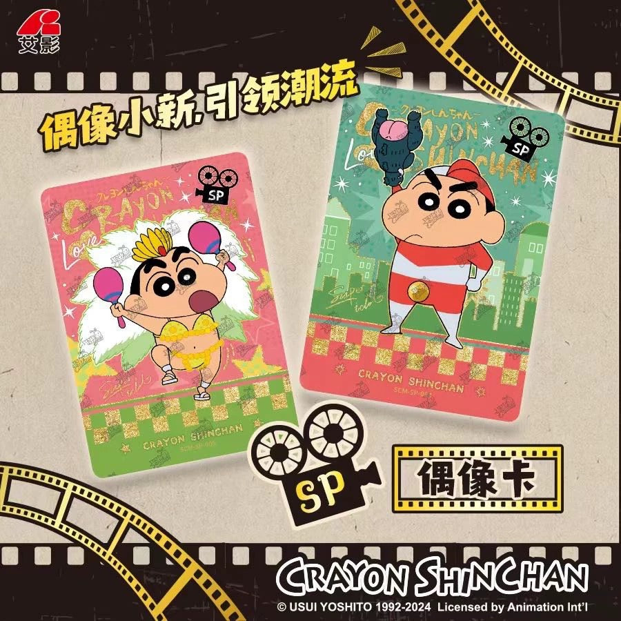 Crayon Shin-Chan Movie Collection-Shin-Chan's Film Camera (Box of 18)