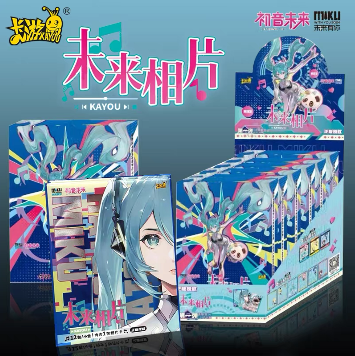 Hatsune Miku Future With You 2024 Concert Photo Card-Queen's Voice Edition-Vol.1 (Box of 6)