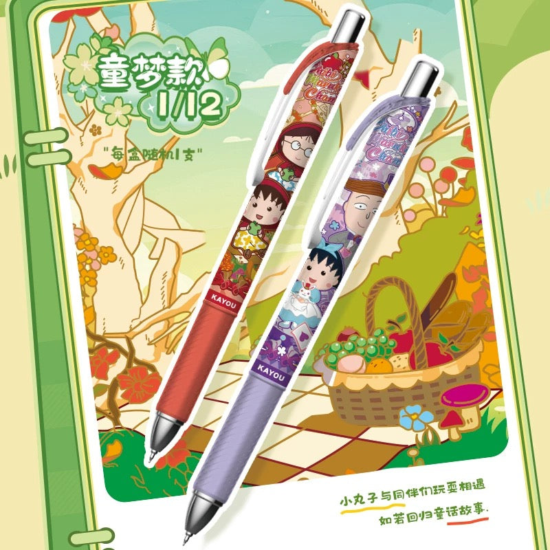 Chibi Maruko-Chan-Gel Pen-Chibi Maruko-Chan's Journal-Childhood Time Edition (Box of 12)