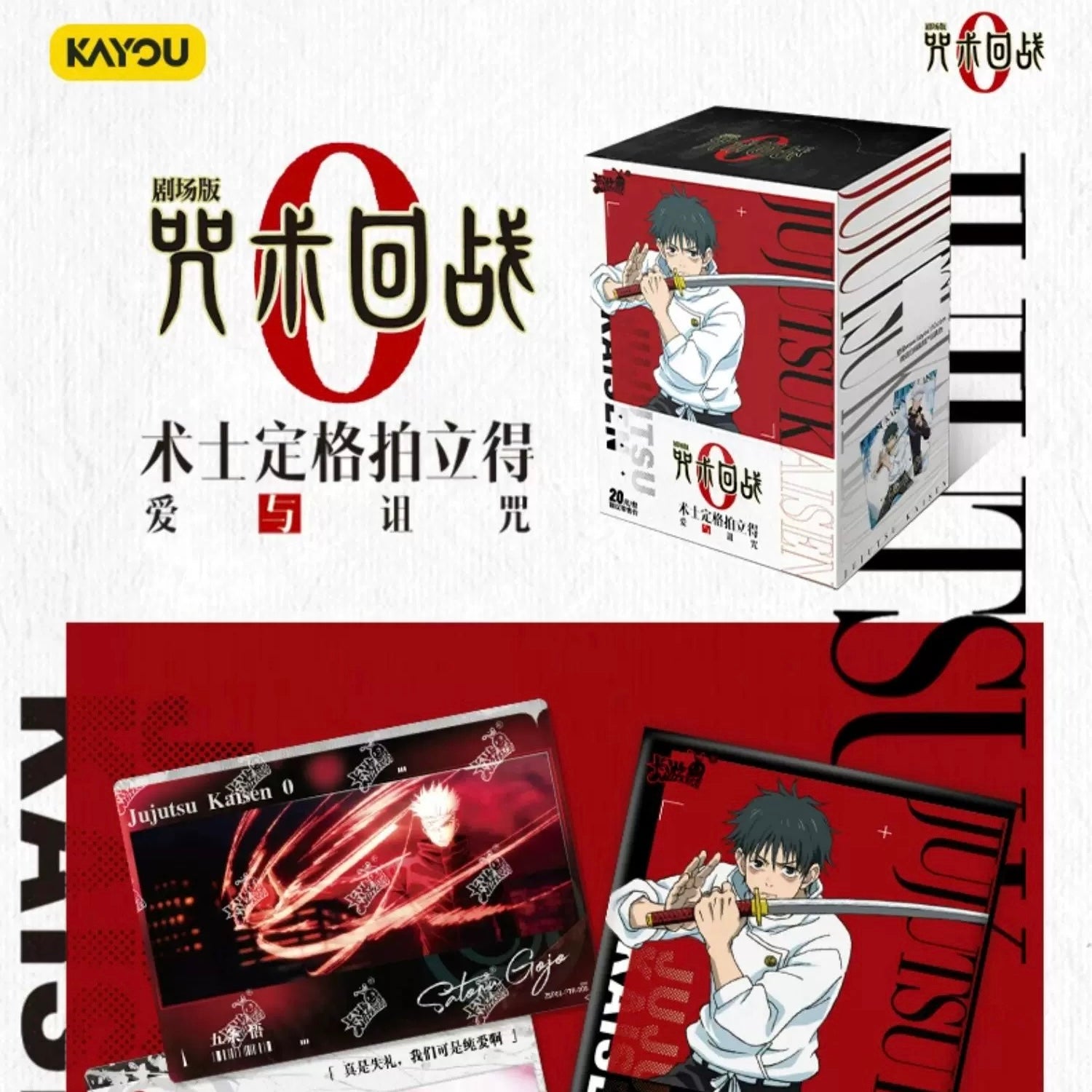 Jujutsu Kaisen-Sorcerer Instant Photo-Love and Curse (Box of 10)