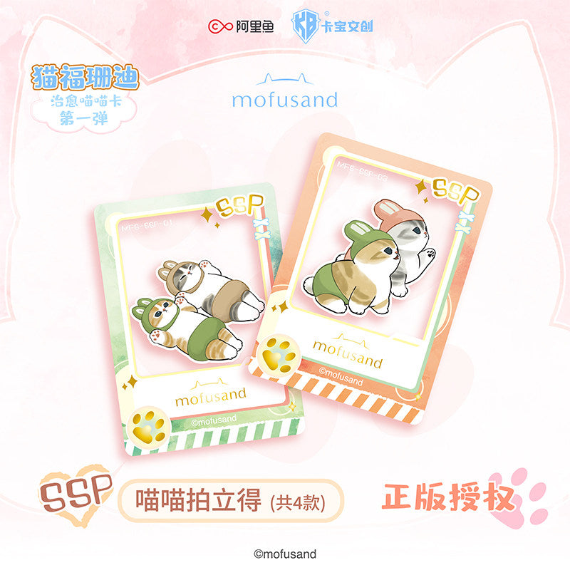 Mofusand: Kawaii Cat Trading Cards Collection - First Wave Sealed Box (Box of 10)