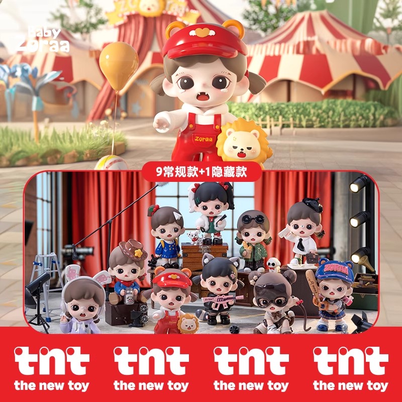 Zoraa I am the Baby Boss Series Blind Box (Box of 9)