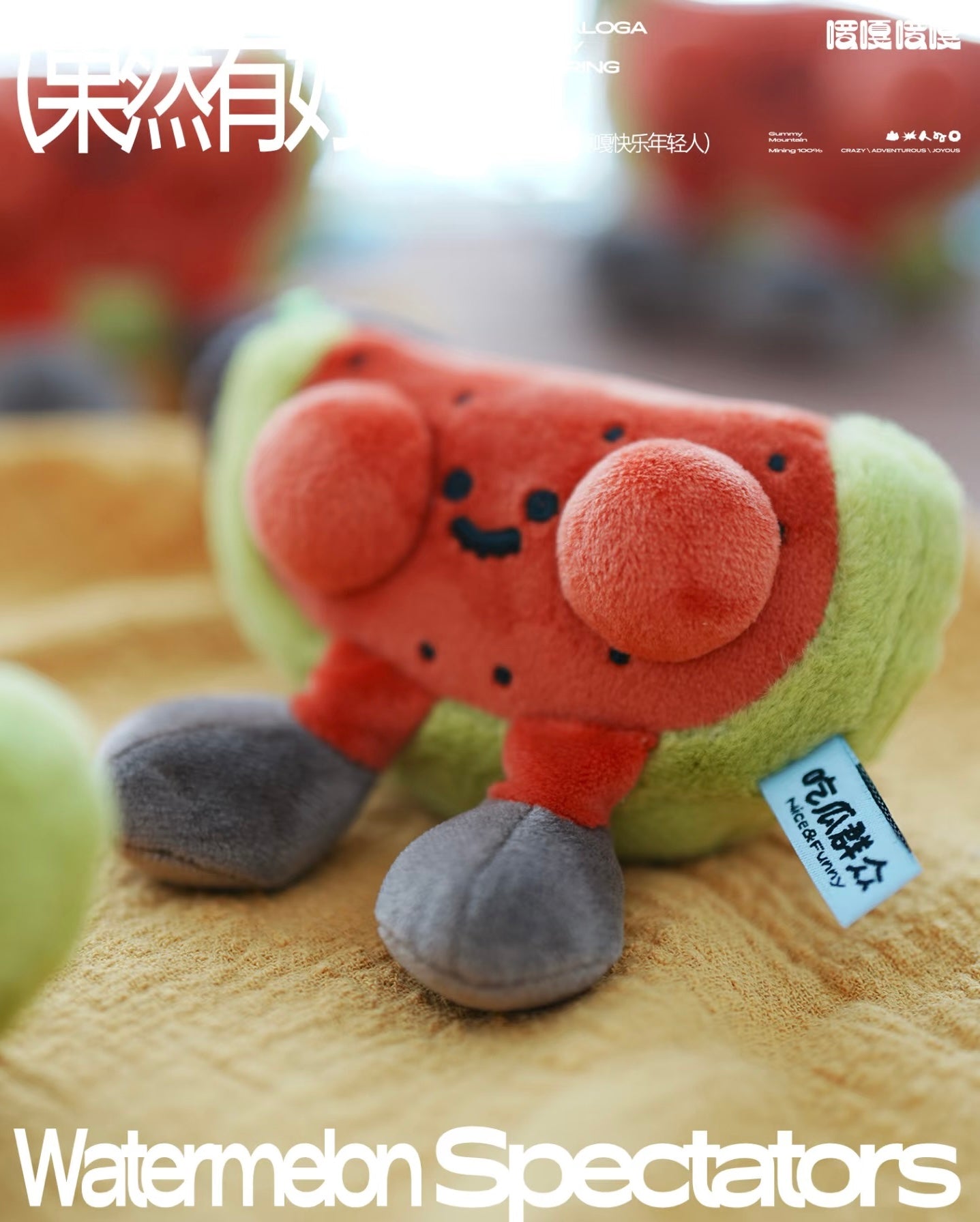 Lucky Orchard Series-Watermelon Shaped Plush Pendant