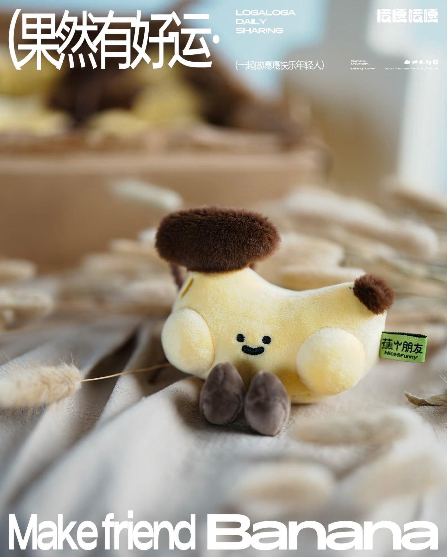 Lucky Orchard Series-Banana Shaped Plush Pendant