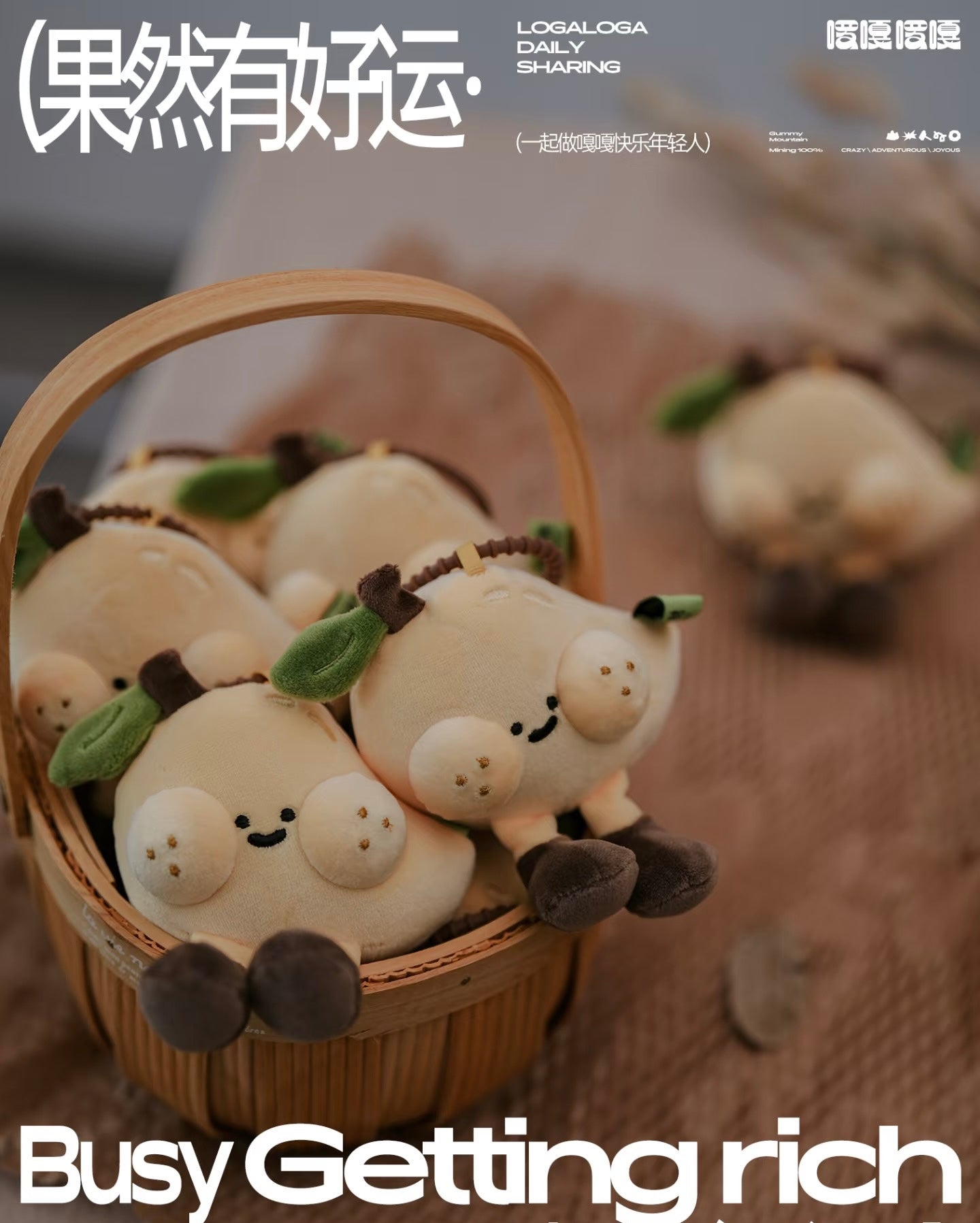 Lucky Orchard Series-Mango Shaped Plush Pendant