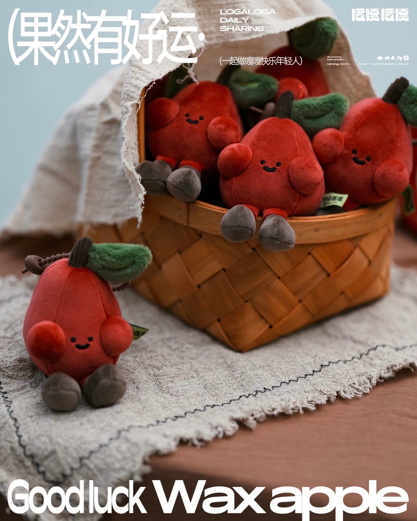 Lucky Orchard Series-Wax Apple Shaped Plush Pendant