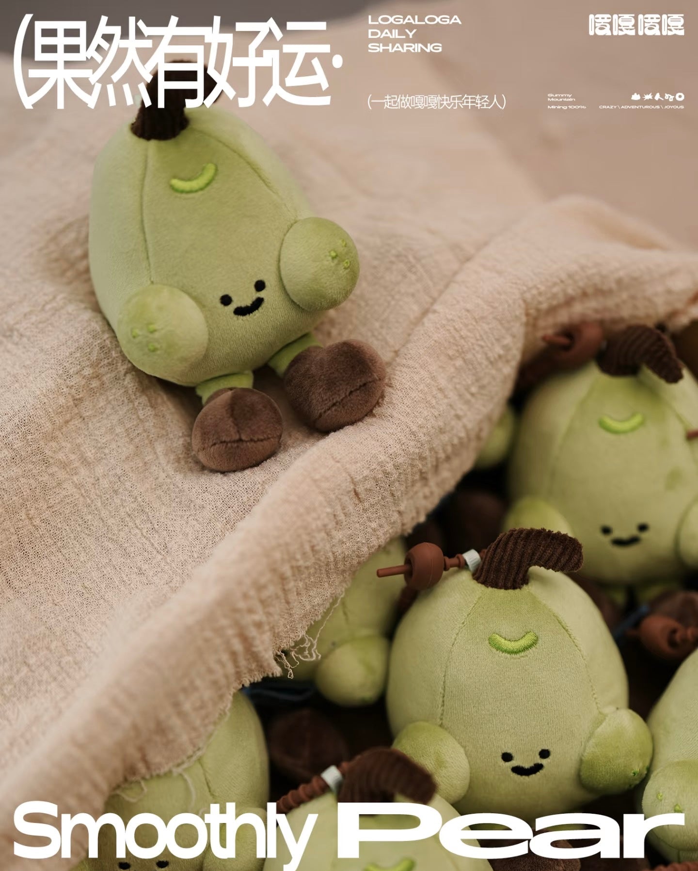 Lucky Orchard Series-Pear Shaped Plush Pendant
