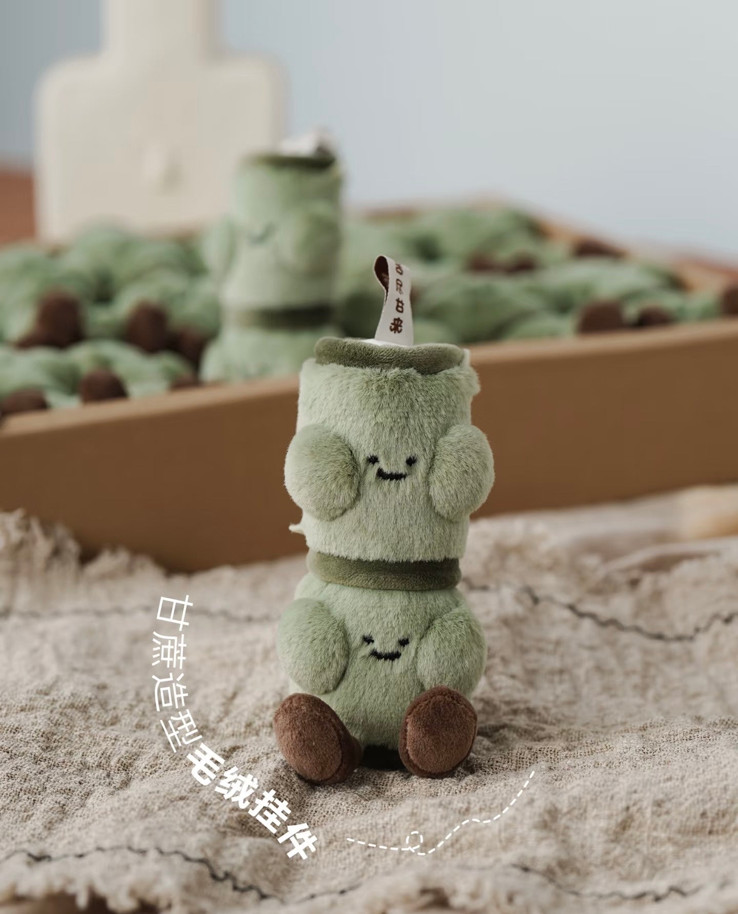 Lucky Orchard Series-Sugarcane Shaped Plush Pendant