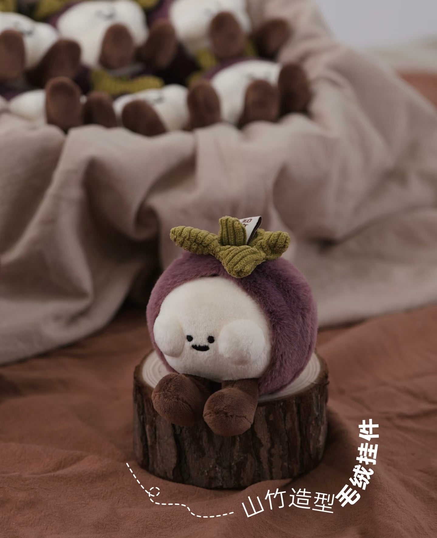 Lucky Orchard Series-Mangosteen Shaped Plush Pendant