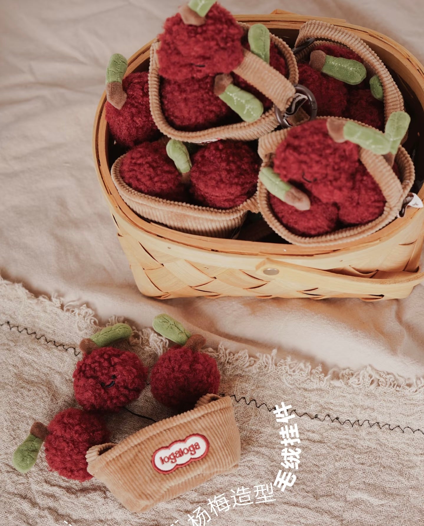 Lucky Orchard Series-Bayberry Shaped Plush Pendant