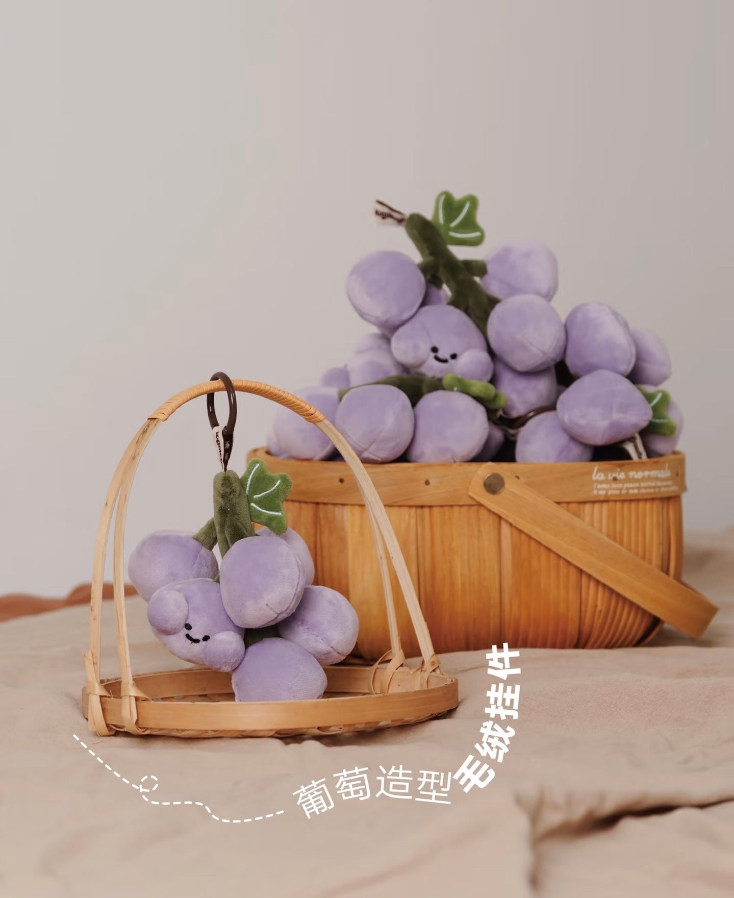 Lucky Orchard Series-Grape Shaped Plush Pendant