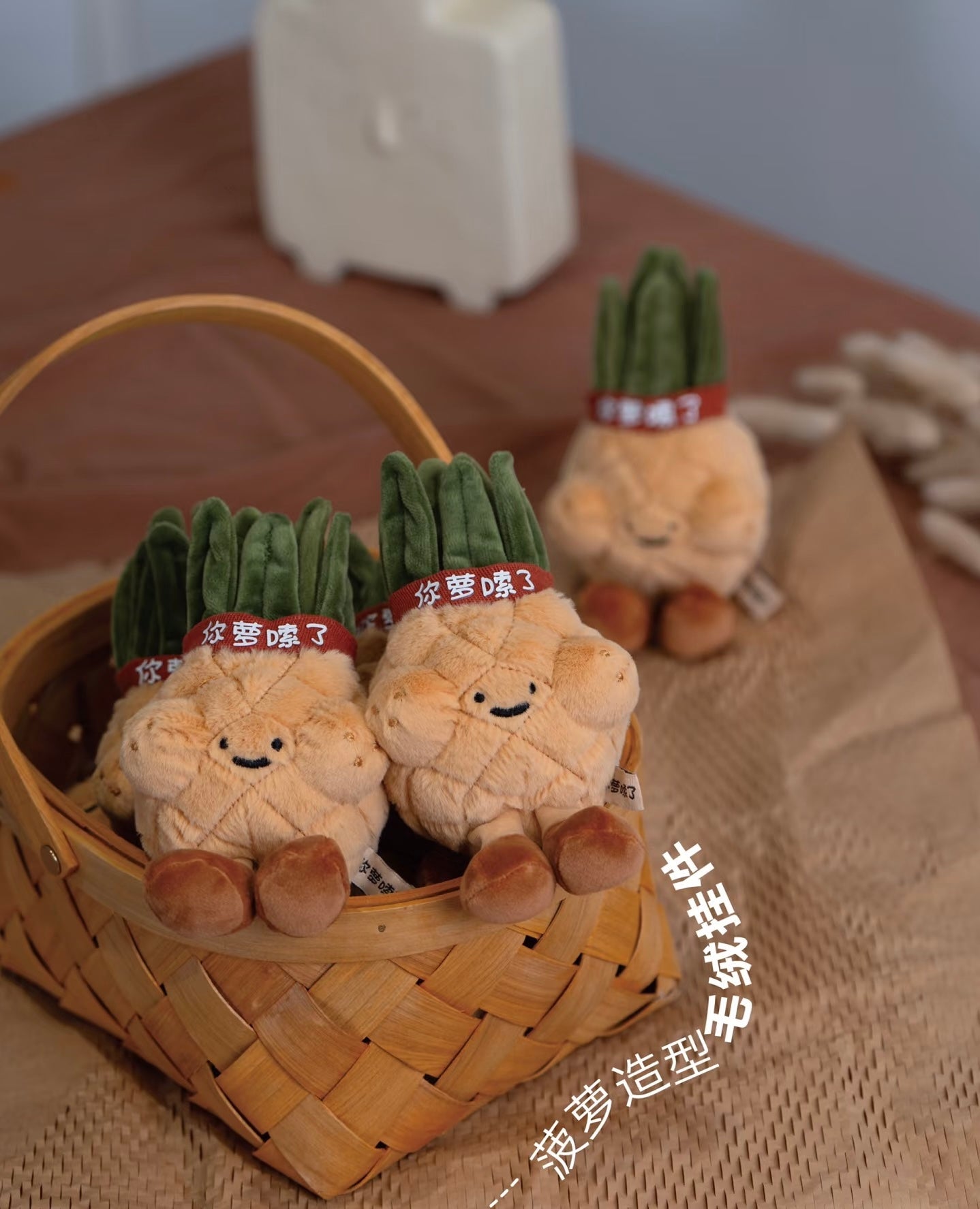 Lucky Orchard Series-Pineapple Shaped Plush Pendant