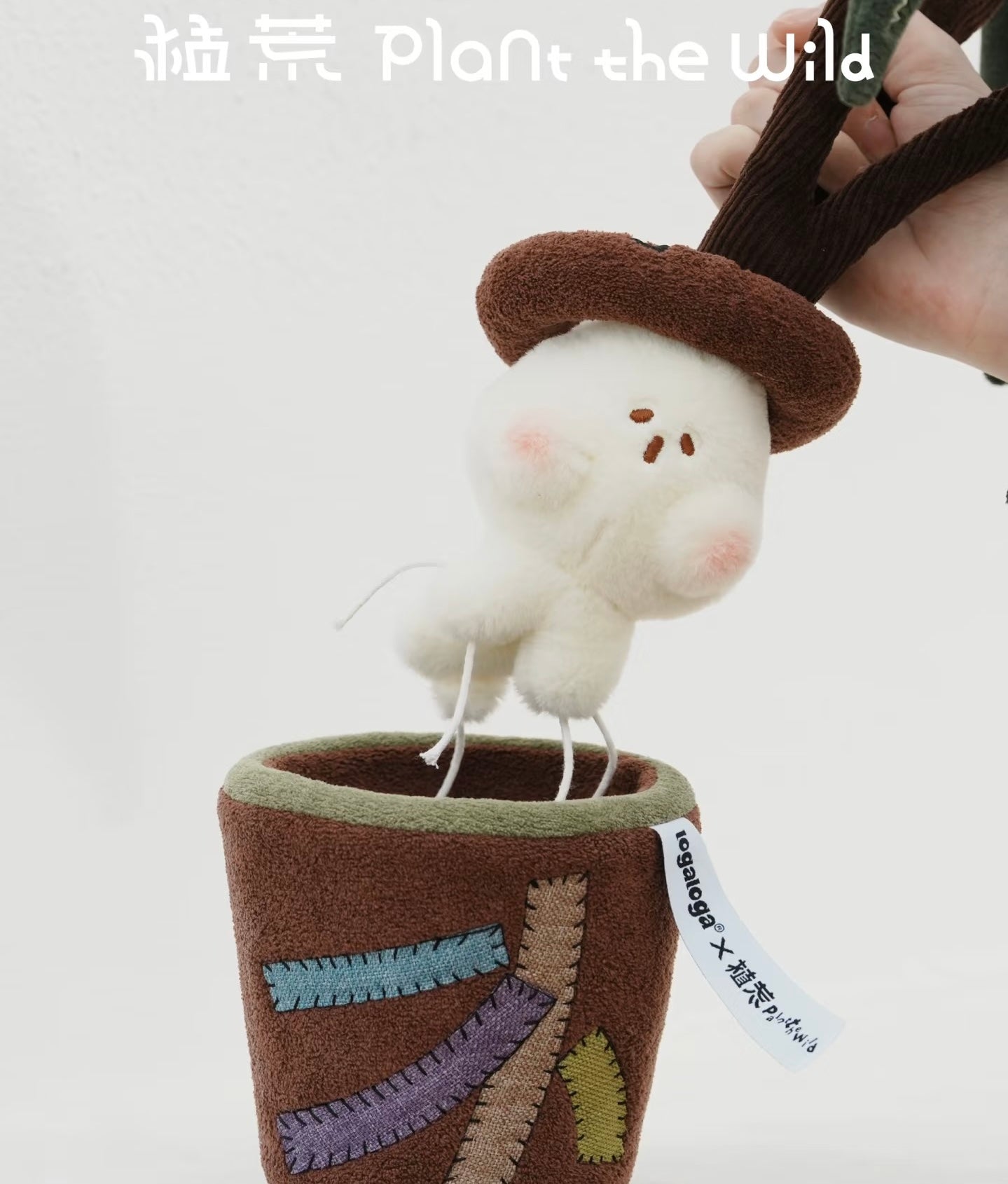 Plant The Wild Series-African Mask Plush Toy (Combo)