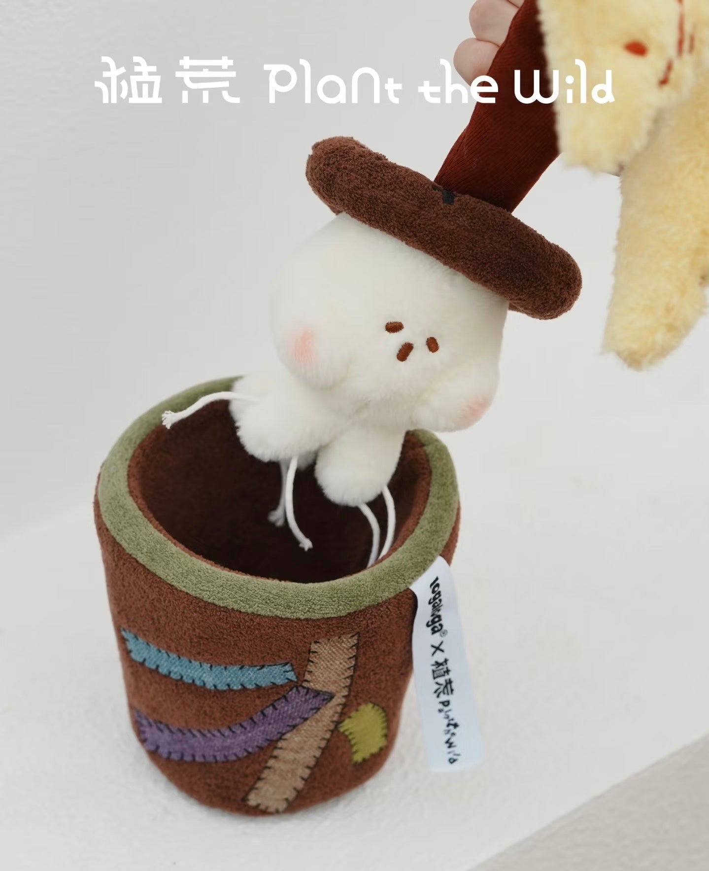 Plant The Wild Series-Red Lemon Plush Toy (Combo)