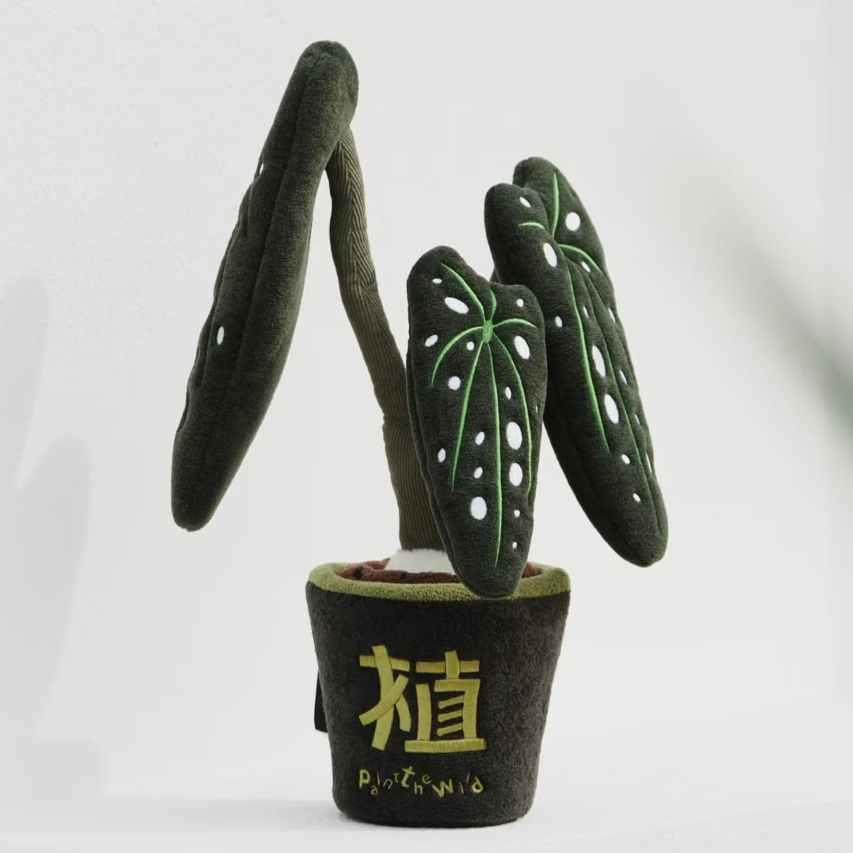 Plant The Wild Series- Green & Fish Plush Toy (Combo)