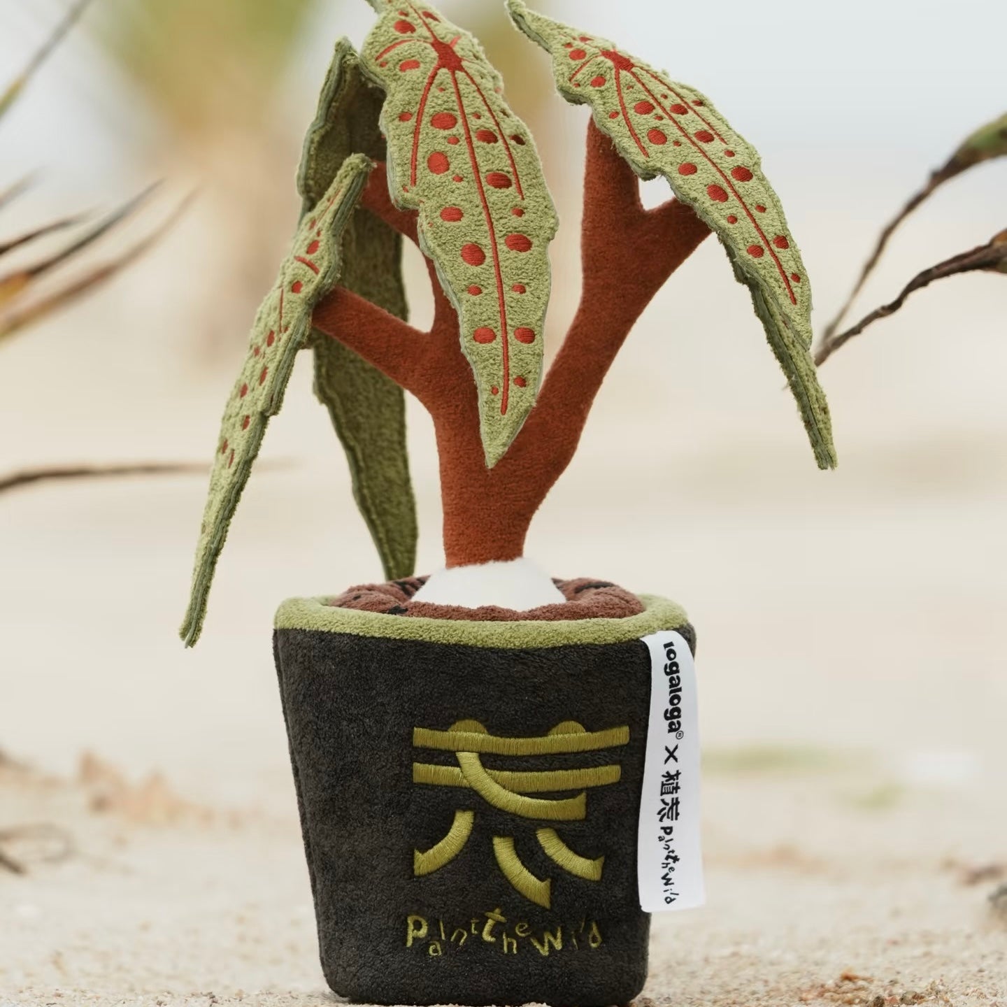 Plant The Wild Series-Icing Pink Point Plush Toy (Combo)