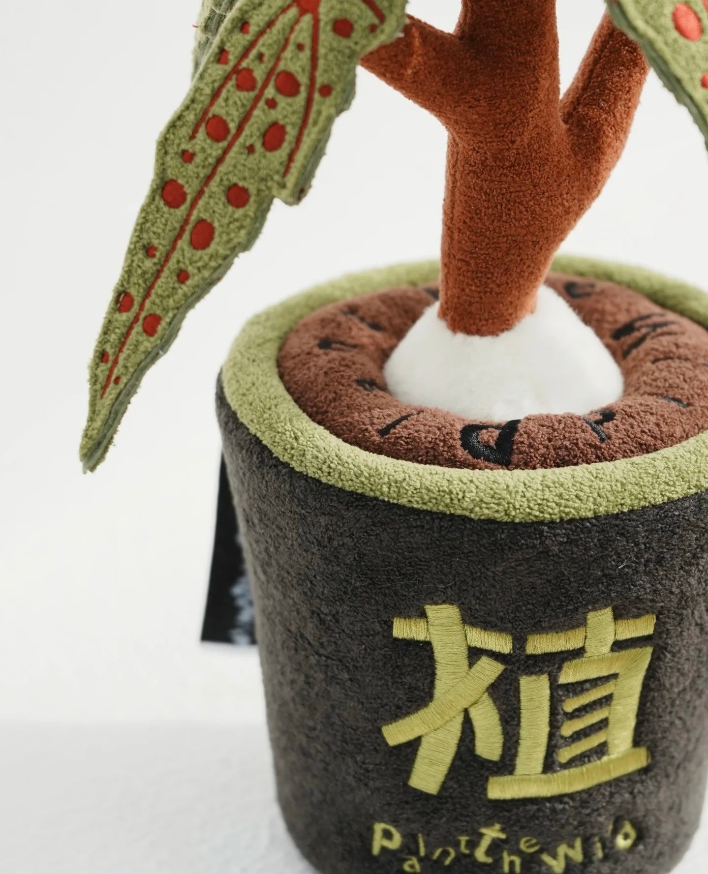 Plant The Wild Series-Icing Pink Point Plush Toy (Combo)
