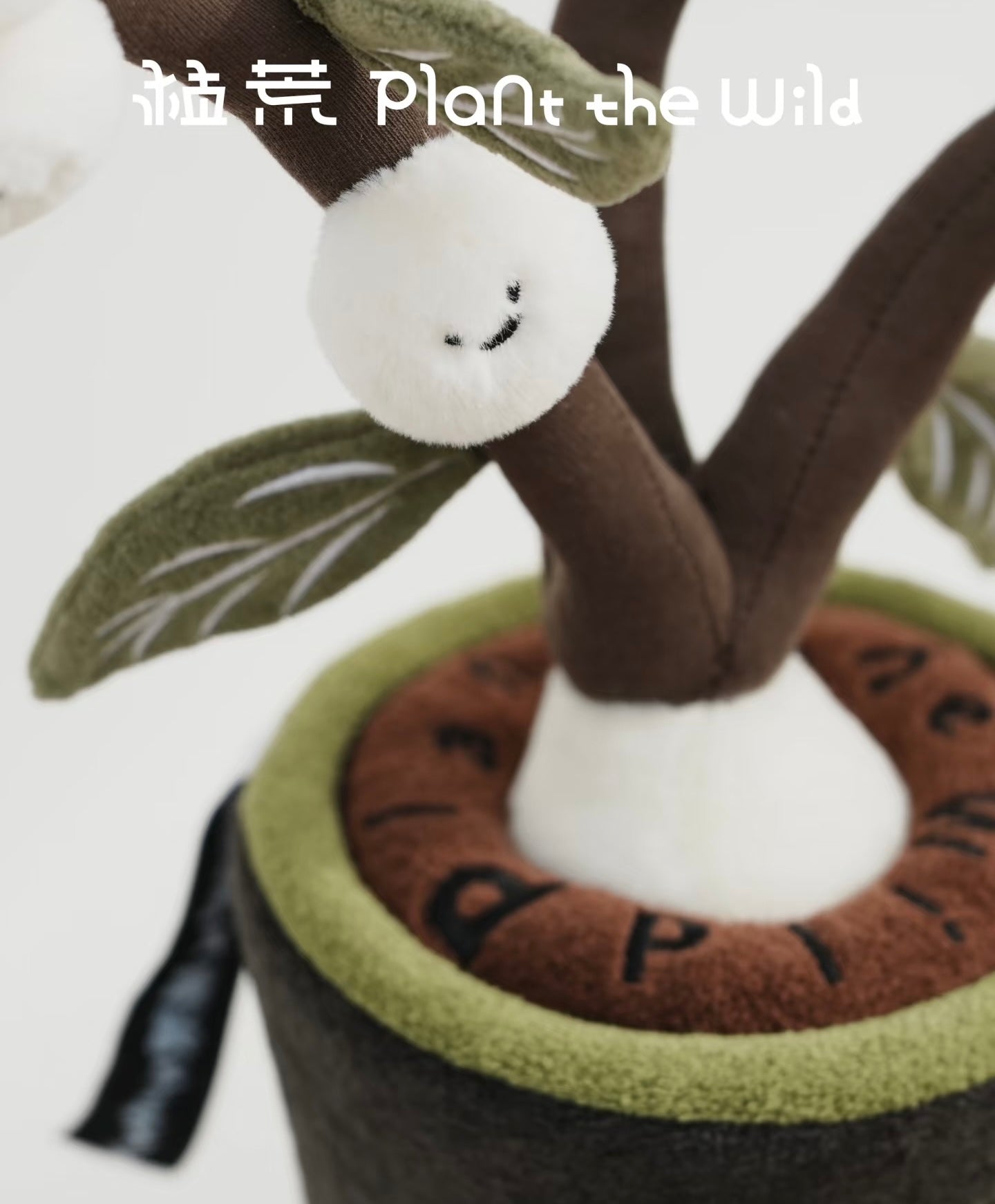 Plant The Wild Series-Fluffy Snow Plush Toy (Combo)